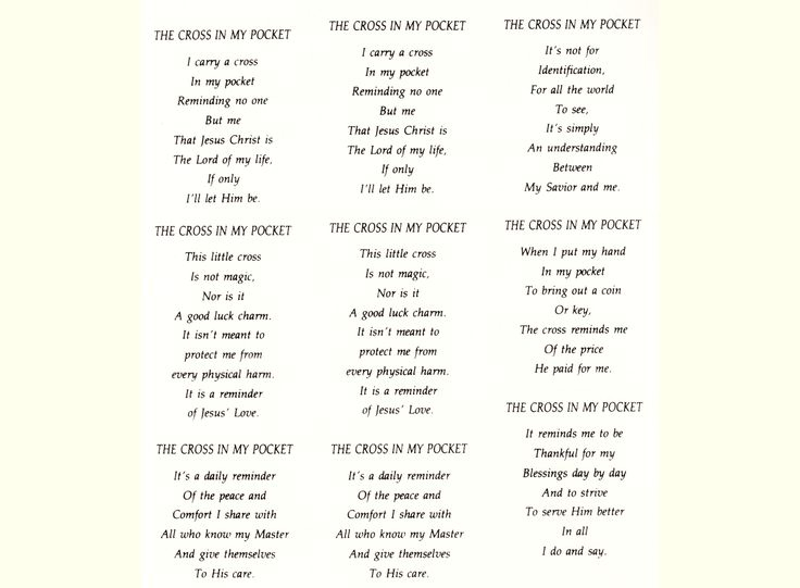 Free Printable Cross In My Pocket Poem