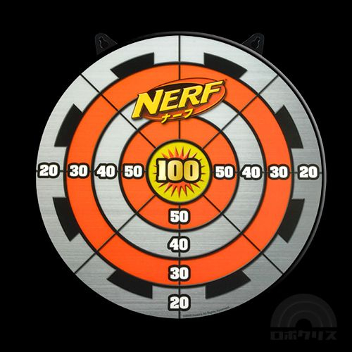 Nerf Gun Target Printable Also Included Are Five Fun Nerf War Games 